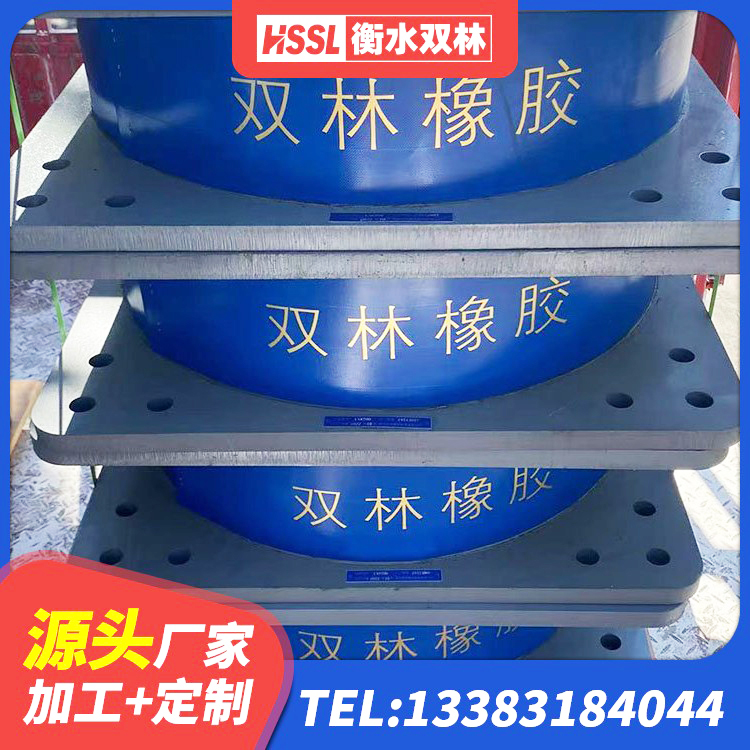 桐城市橡胶隔震支座HDR厂家 桐城市建筑非连续端铅芯橡胶隔震支座 桐城市HDR高阻尼建筑隔震支座 桐城市LNR水平分散型橡胶支座 - 第1张