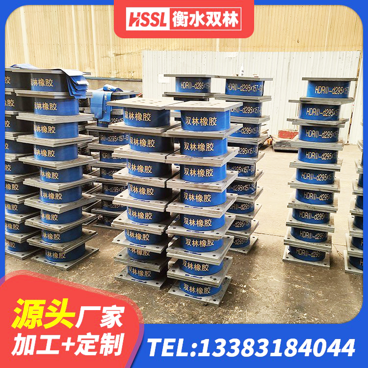 桐城市LNR1200隔震支座厂家电话 桐城市LRB1000铅芯橡胶隔震支座什么价格 桐城市LNR700支座多少钱 桐城市隔震支座D800 - 第2张