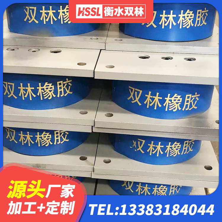 桐城市建筑橡胶隔震支座 桐城市橡胶隔震支座加工 桐城市建筑叠层橡胶隔震支座生产厂家 桐城市铅芯橡胶减隔震支座生产厂家 - 第3张