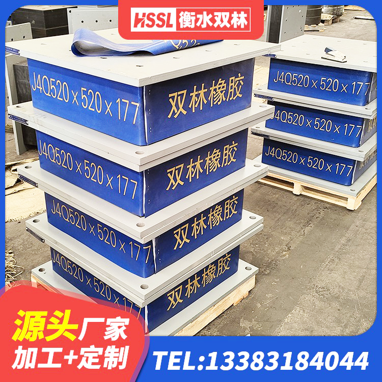 桐城市橡胶隔震支座HDR厂家 桐城市建筑非连续端铅芯橡胶隔震支座 桐城市HDR高阻尼建筑隔震支座 桐城市LNR水平分散型橡胶支座 - 第7张