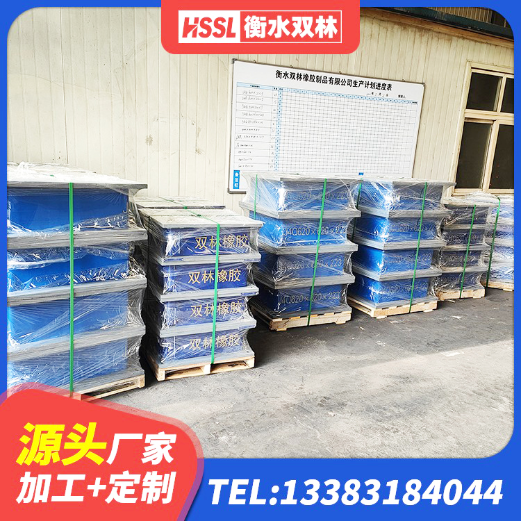 桐城市LNR700天然橡胶支座厂家 桐城市建筑隔震支座隔震支座生产厂家 桐城市建筑抗拔减震支座厂家 桐城市隔震支座LRB1000 - 第5张