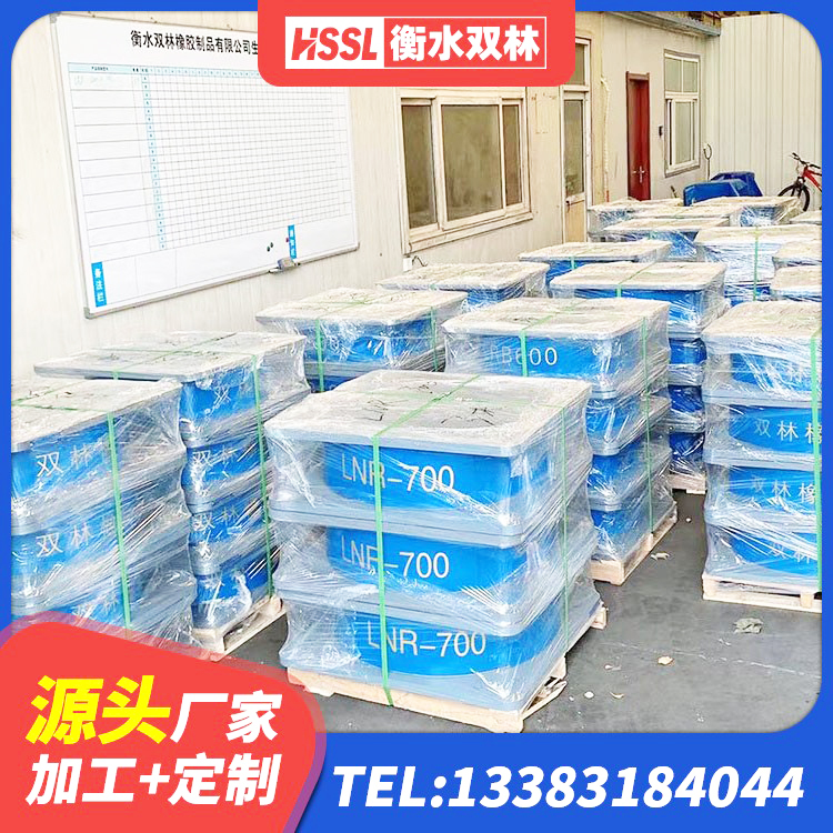 桐城市建筑橡胶隔震支座的源头工厂 桐城市LNR900天然橡胶支座厂家 桐城市高阻尼隔震支座(HDR)源头工厂 桐城市建筑隔震支座LRB700 - 第3张