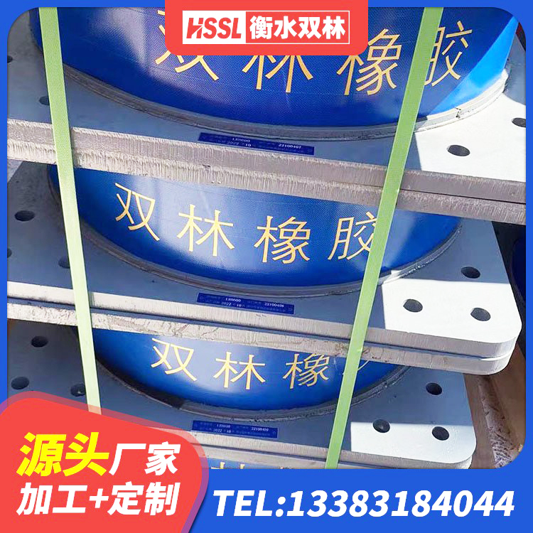 桐城市LRB700支座源头工厂 桐城市隔震支座隔震支座 桐城市J4Q铅芯隔震支座厂家电话 桐城市LNR1100支座生产厂家 - 第5张