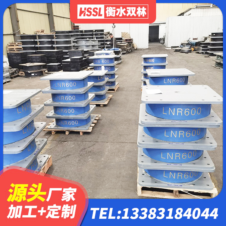 桐城市LNR固定支座什么价格 桐城市高阻尼隔震支座(HDR)源头工厂 桐城市LNR系列水平分散形隔震支座 桐城市HDR1000高阻尼隔震支座多少钱