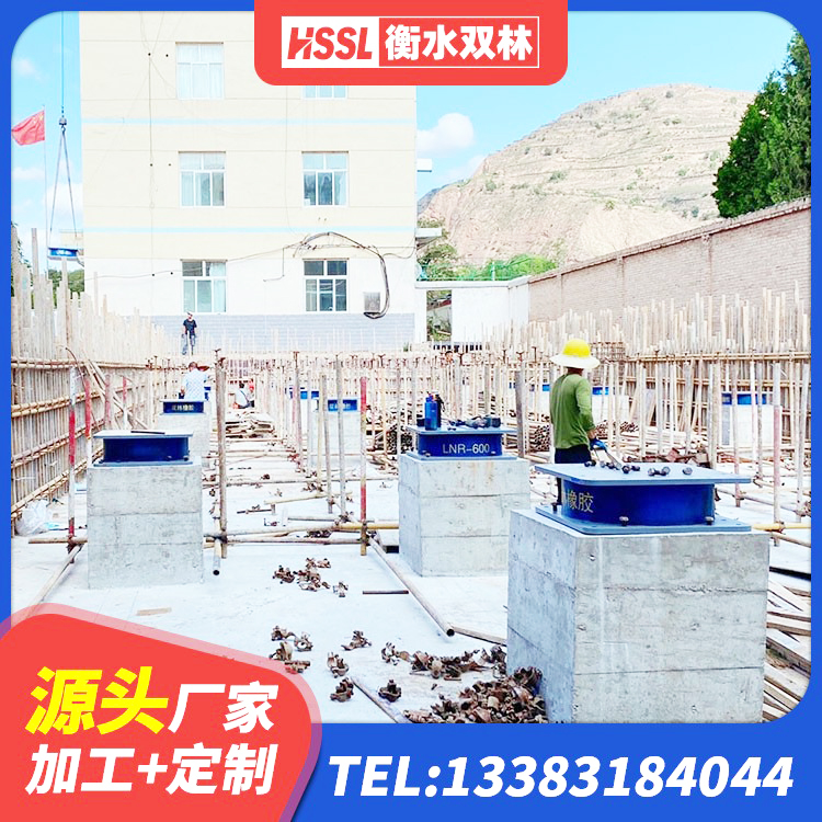 桐城市LNR固定支座什么价格 桐城市高阻尼隔震支座(HDR)源头工厂 桐城市LNR系列水平分散形隔震支座 桐城市HDR1000高阻尼隔震支座多少钱 - 第2张