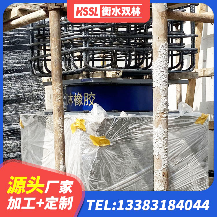 桐城市LNR700天然橡胶支座厂家 桐城市建筑隔震支座隔震支座生产厂家 桐城市建筑抗拔减震支座厂家 桐城市隔震支座LRB1000 - 第10张