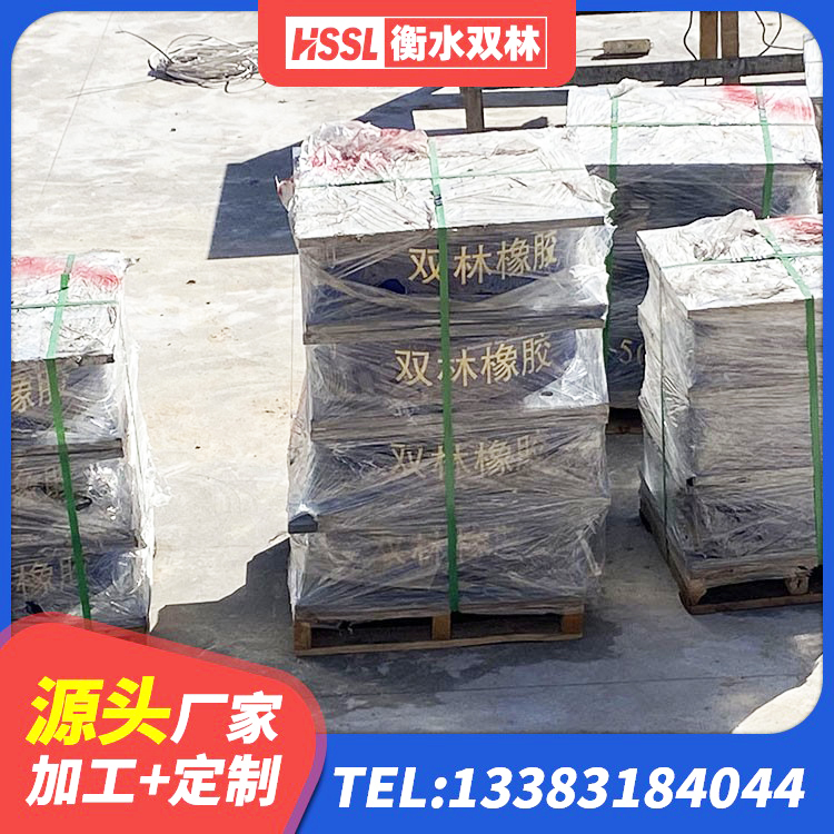 桐城市铅芯型橡胶隔震支座厂家 桐城市建筑隔震支座生产厂家 桐城市LRB1300铅芯橡胶隔震支座厂家 桐城市铅芯橡胶防震支座定制 - 第4张