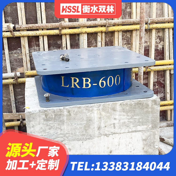 桐城市LNR900天然橡胶隔震支座源头工厂 桐城市橡胶建筑隔震支座生产厂家 桐城市LNR水平力分散型隔震支座厂家 桐城市隔震高阻尼橡胶支座厂家 - 第2张