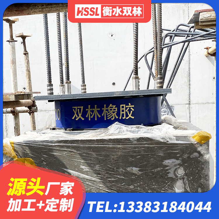 桐城市抗震固定饺支座厂家电话 桐城市抗震固定饺支座生产厂家 桐城市LNR600支座什么价格 桐城市分散型橡胶支座