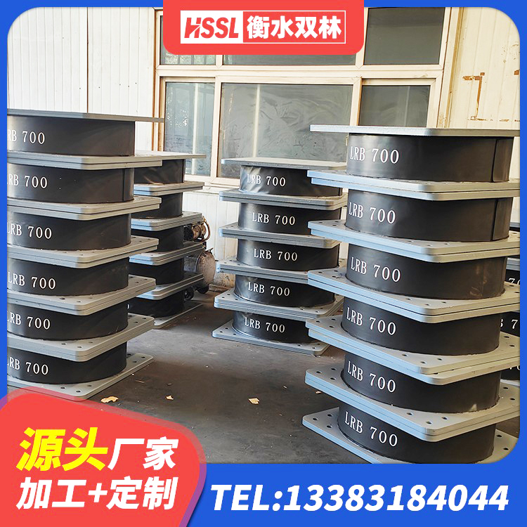 桐城市LNR1200隔震支座厂家电话 桐城市LRB1000铅芯橡胶隔震支座什么价格 桐城市LNR700支座多少钱 桐城市隔震支座D800 - 第4张