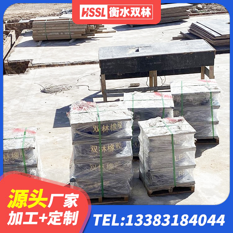 桐城市LNR900天然橡胶隔震支座源头工厂 桐城市橡胶建筑隔震支座生产厂家 桐城市LNR水平力分散型隔震支座厂家 桐城市隔震高阻尼橡胶支座厂家 - 第9张