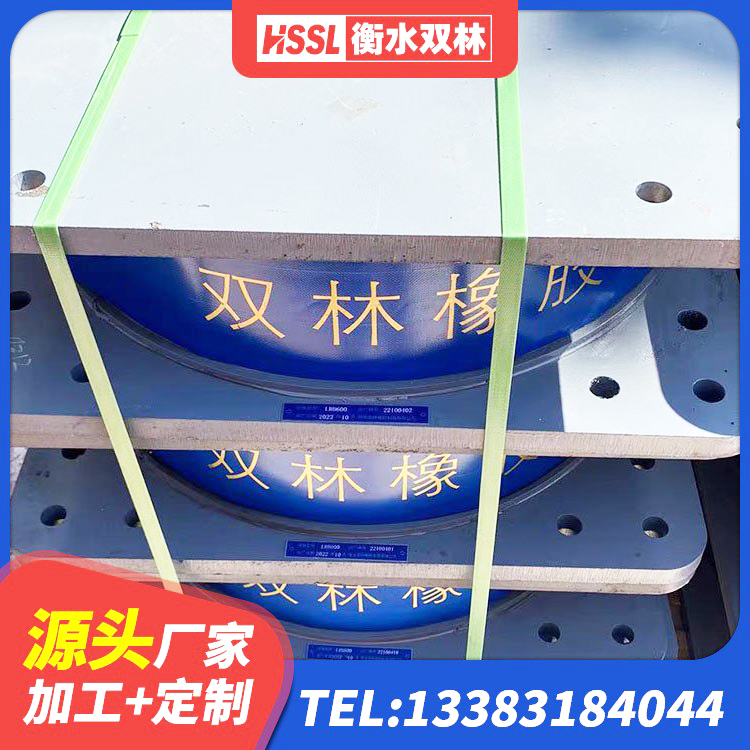 桐城市LNR1200隔震支座厂家电话 桐城市LRB1000铅芯橡胶隔震支座什么价格 桐城市LNR700支座多少钱 桐城市隔震支座D800 - 第5张