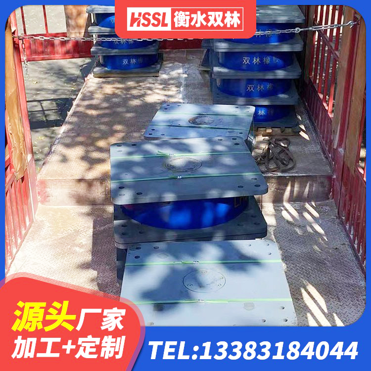桐城市LNR800隔震橡胶支座生产厂家 桐城市LRB600铅芯隔震支座生产厂家 桐城市HDR1000隔震支座生产厂家 桐城市隔震建筑橡胶支座厂家 - 第4张