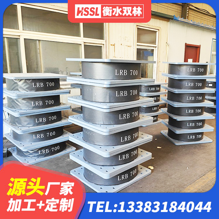 桐城市铅芯型橡胶隔震支座厂家 桐城市建筑隔震支座生产厂家 桐城市LRB1300铅芯橡胶隔震支座厂家 桐城市铅芯橡胶防震支座定制 - 第2张