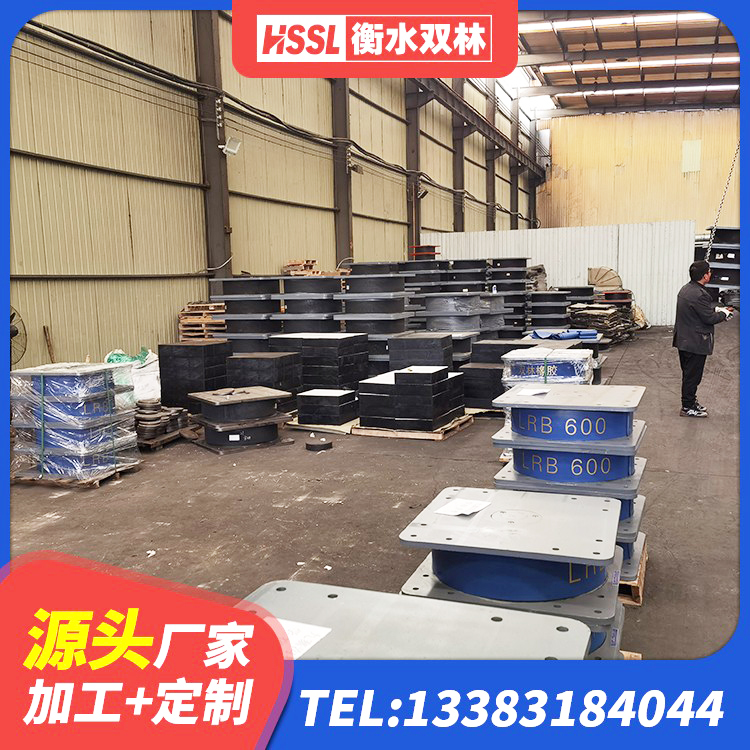 桐城市建筑橡胶隔震支座的源头工厂 桐城市LNR900天然橡胶支座厂家 桐城市高阻尼隔震支座(HDR)源头工厂 桐城市建筑隔震支座LRB700 - 第2张