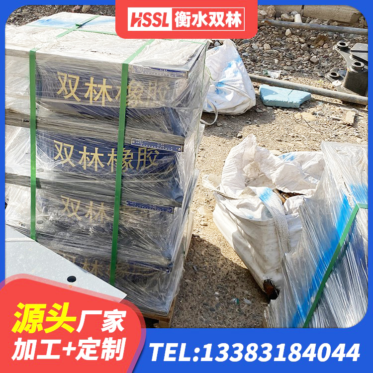 桐城市LNR700天然橡胶支座厂家 桐城市建筑隔震支座隔震支座生产厂家 桐城市建筑抗拔减震支座厂家 桐城市隔震支座LRB1000 - 第3张