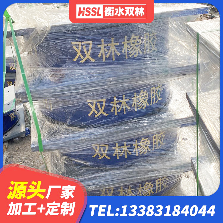 桐城市LNR1000隔震支座生产厂家 桐城市铅芯橡胶抗震支座 桐城市LNR水平分散力隔震支座源头工厂 桐城市建筑铅芯隔震支座厂商 - 第5张